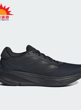 Adidas/阿迪达斯正品黑色低帮网面跑鞋经典休闲舒适运动鞋IH0800