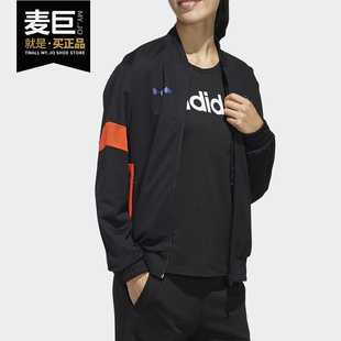 Adidas/阿迪达斯冬新品女子王者荣耀运动休闲夹克外套 GD2181