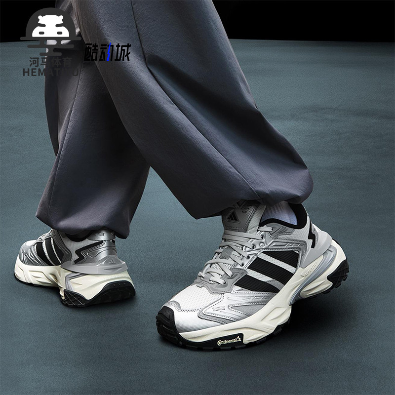 Adidas/阿迪达斯正品XLG STORM EDGE男女缓震运动老爹鞋JS0059