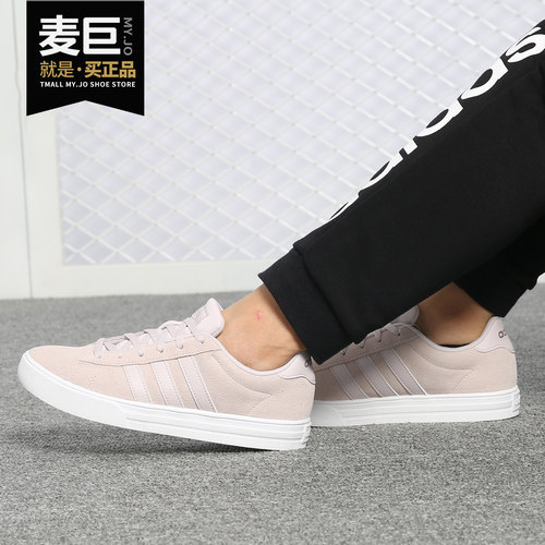 阿迪达斯正品女子运动休闲板鞋