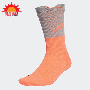 男女运动中筒袜一双装 新款 HR7045 阿迪达斯正品 Adidas