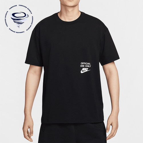 Nike/耐克正品Sportswear男士舒适宽松日常经典休闲T恤HJ0775-010