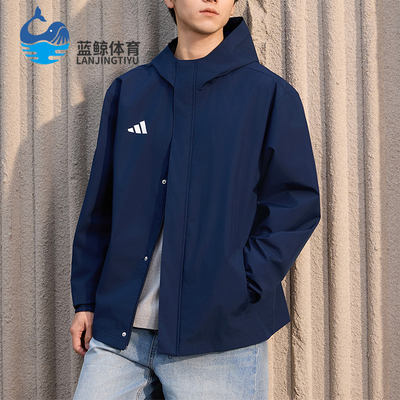 Adidas/阿迪达斯正品ENTRADA2ENTRADA2新款男经典夹克外套KW0692