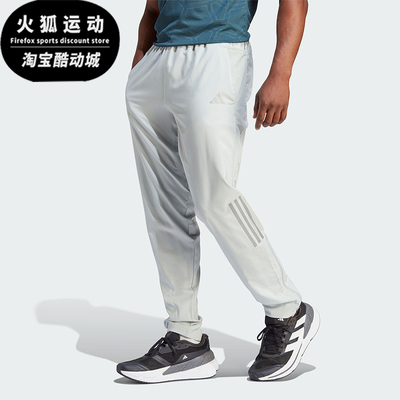 阿迪达斯男士跑步运动长裤