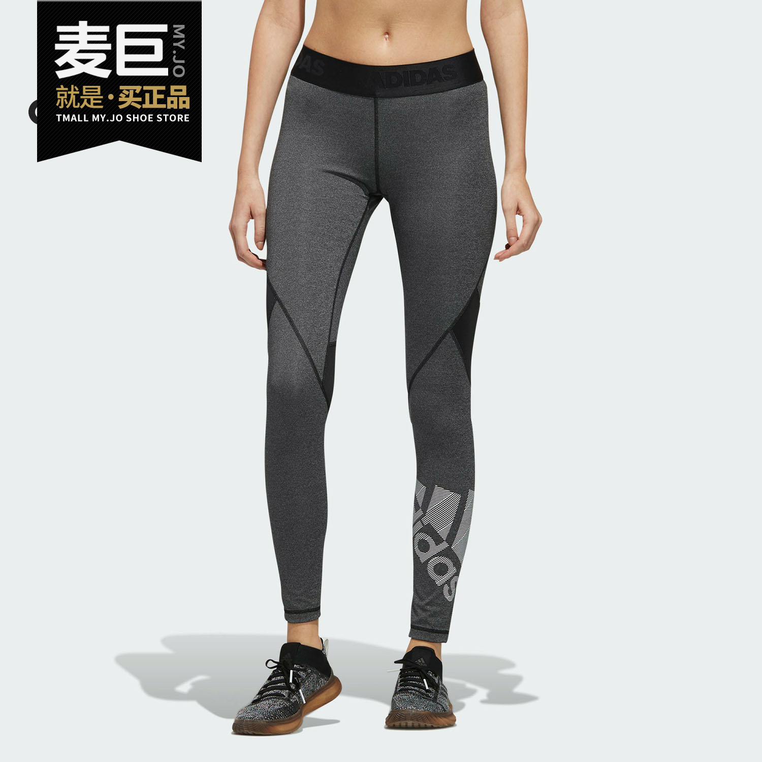 Adidas/阿迪达斯正品新款女子训练健身紧身裤运动长裤EB3845