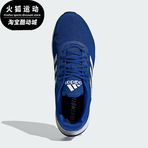 Adidas/阿迪达斯正品DURAMO SL男士轻盈透气运动跑步鞋GV7126