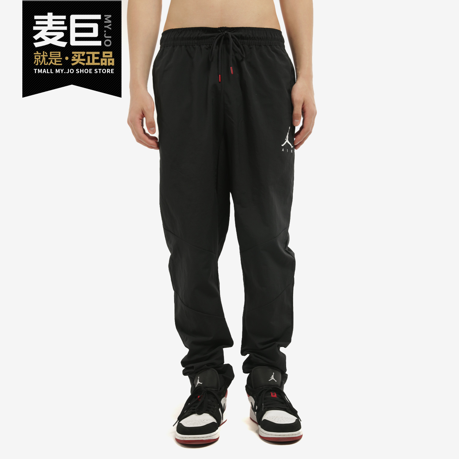 Nike/耐克正品 AIR JORDAN 男裤春秋休闲梭织直筒运动长裤 CV5507