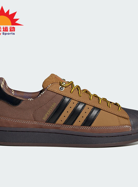 Adidas/阿迪达斯正品三叶草男女耐磨经典贝壳头低帮板鞋JR6990
