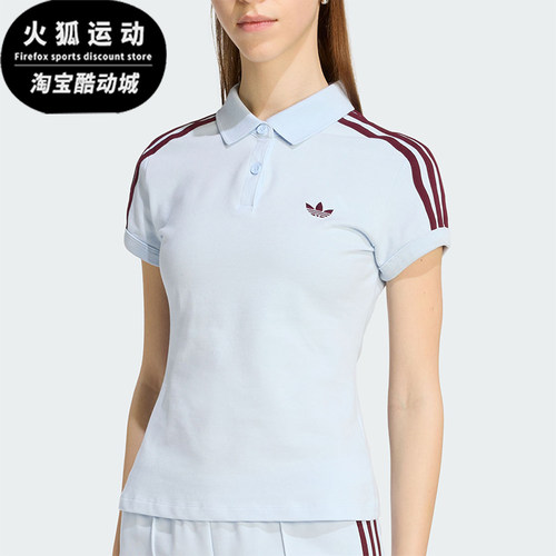Adidas/阿迪达斯正品三叶草女士修身翻领纽扣短袖POLO衫KD3698