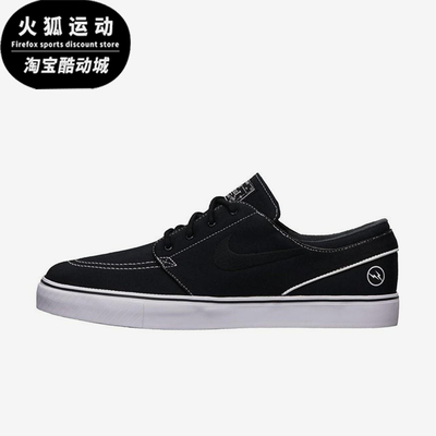 Nike/耐克正品SB Stefan男士运动皮革低帮轻便休闲板鞋628982-001