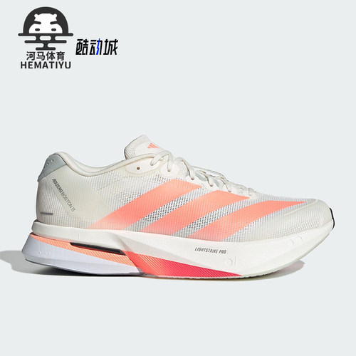 Adidas/阿迪达斯正品ADIZERO BOSTON 13男士耐磨减震跑步鞋JP9252