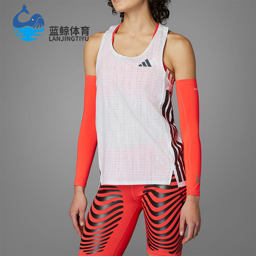 Adidas/阿迪达斯正品新款女士休闲马拉松跑步透气运动背心JC7667