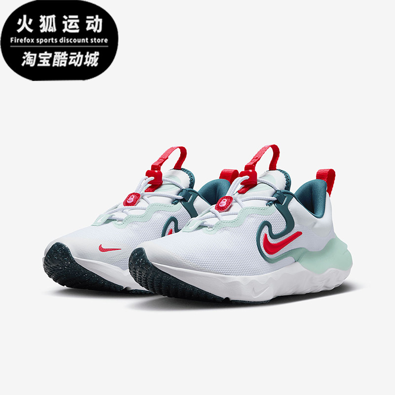 Nike/耐克正品Run Flow GS女子大童透气减震运动跑步鞋DR0472-101
