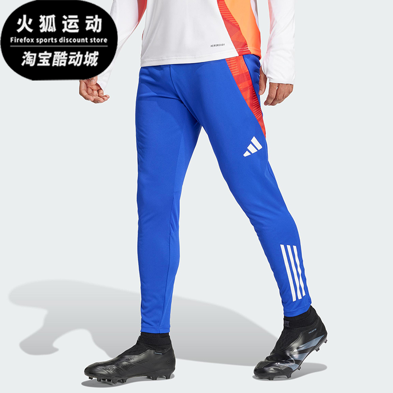 Adidas/阿迪达斯正品春秋男士运动修身中腰吸湿排汗长裤JF4193