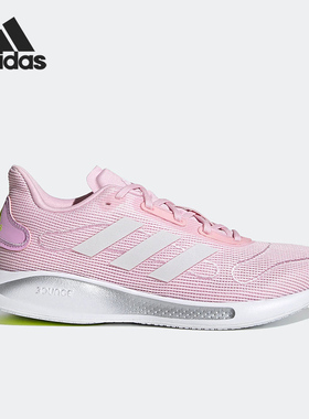 Adidas/阿迪达斯正品当季GALAXAR Run W女子跑步鞋FX6877