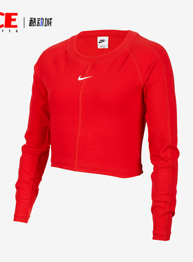 Nike/耐克正品Sportswear大童保暖拼接短款长袖HF8200-657