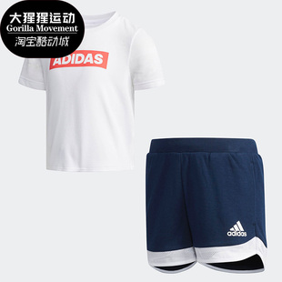 運動休閑舒適印花套裝 Adidas 兒童時尚 套裝 阿迪達斯正品 DW4115