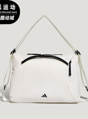 Adidas/阿迪达斯正品2026年女士收纳运动双肩两用休闲包KU1534