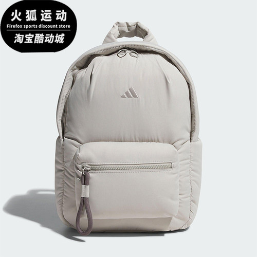 Adidas/阿迪达斯正品2025年夏季男女收纳经典便携双肩包JZ4410
