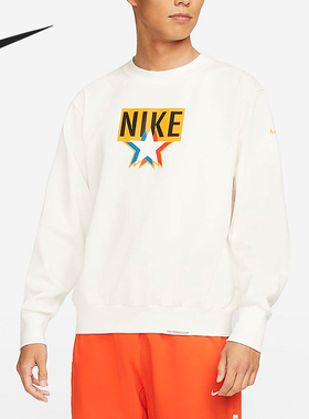 Nike/耐克官方正品Standard Issue男子休闲运动卫衣 DH2850-133