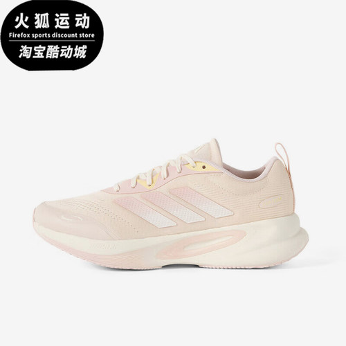 Adidas/阿迪达斯正品2025年女士经典运动缓震舒适跑步鞋KJ4571