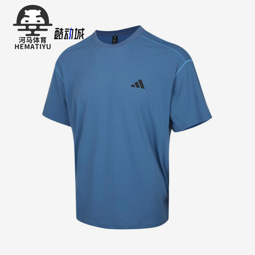 Adidas/阿迪达斯正品MH运动休闲短袖T恤新款男短袖T恤KZ2256