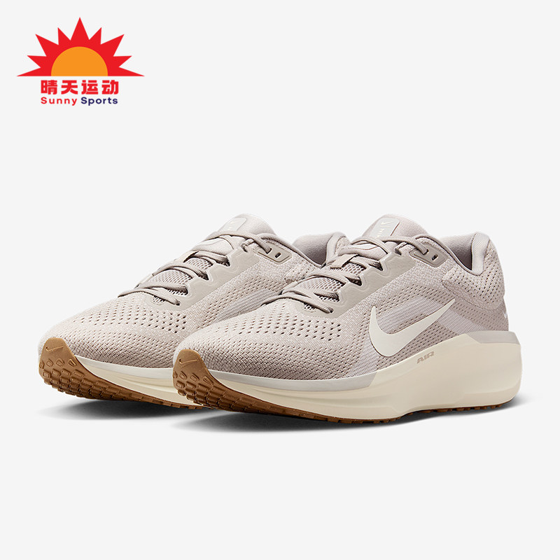 Nike/耐克正品Winflo 11男士网眼透气缓震公路运动跑鞋FJ9509-011,运动鞋new,跑步鞋,淘宝优惠券,粉丝福利购,淘宝优惠卷