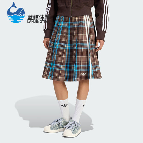 Adidas/阿迪达斯正品三叶草女士休闲格纹日常透气半身裙KW4529