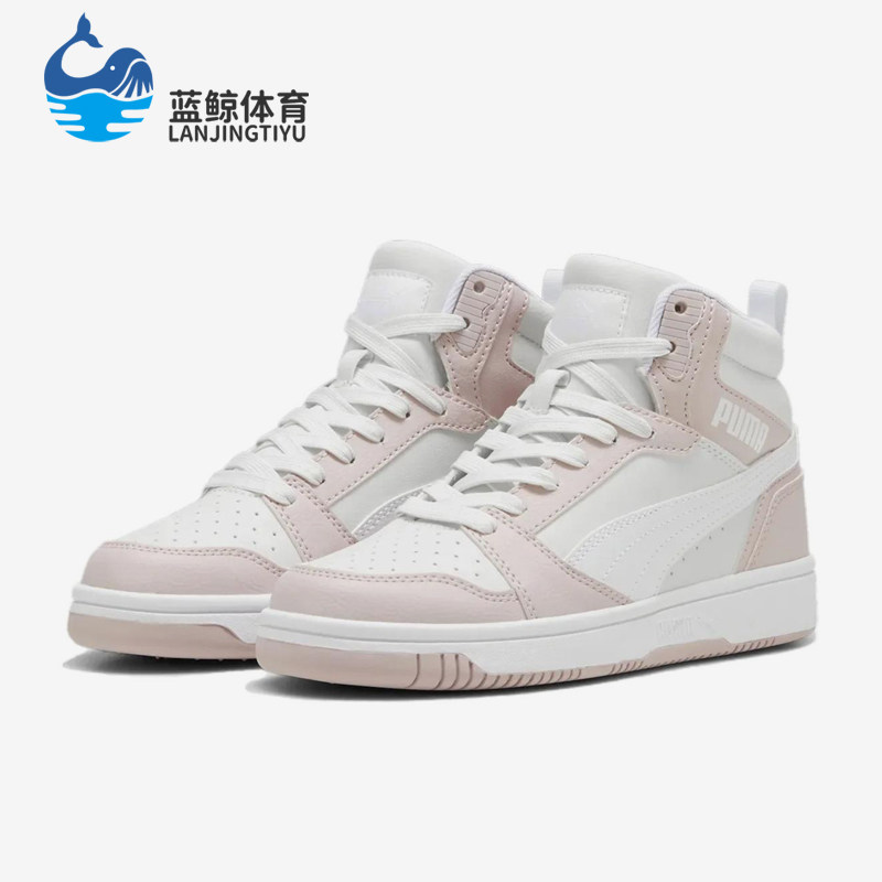 Puma/彪马正品Reboundv6JR男女白粉色高帮日常经典板鞋393831-20