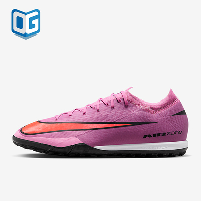 Nike/耐克正品Vapor 16 Pro男女耐磨轻便缓震足球鞋FQ8687-600