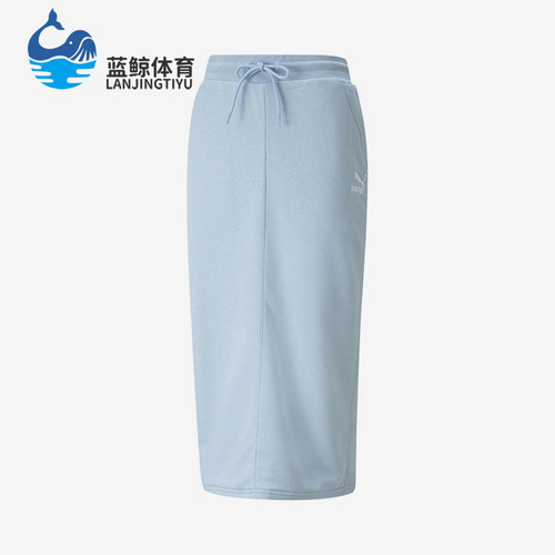 Puma/彪马正品女士时尚透气舒适简约休闲针织长裙533137-61