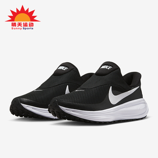HQ2415 Nike 8女士减震公路一脚蹬跑步鞋 Revolution 001 耐克正品