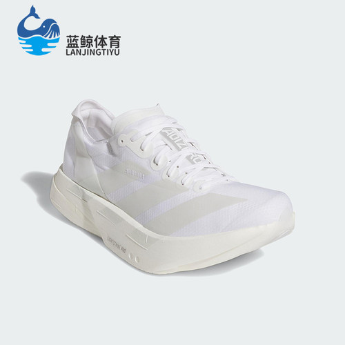 Adidas/阿迪达斯正品ADIZERO男士透气缓震经典厚底跑步鞋JR6366