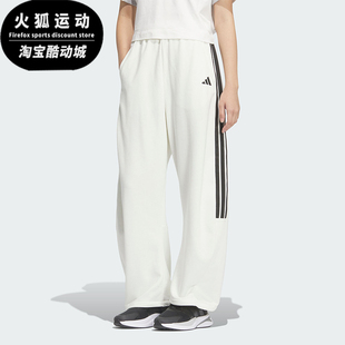 Adidas/阿迪达斯正品春秋女士透气宽松运动时尚轻盈香蕉裤JZ2331
