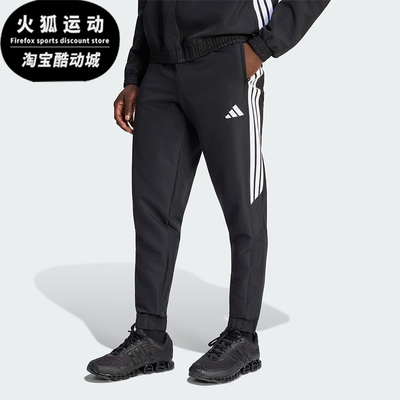 Adidas/阿迪达斯正品TIRO26ESENTIALSTIRO26经典透气运动裤KC9658