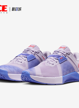 Nike/耐克正品Metcon 10女士运动低帮网面潮流训练鞋HQ2620-501
