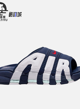 Nike/耐克正品防滑新款男士时尚运动透气轻便耐磨拖鞋FQ8699-400