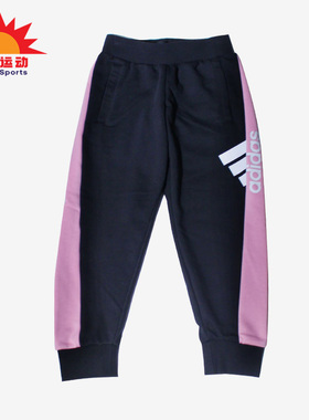 Adidas/阿迪达斯正品新款小童运动休闲收口长裤 H40261