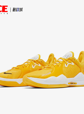 Nike/耐克正品PG 5 TB Promo男士减震低帮篮球鞋DM5045-702