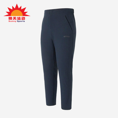 Adidas/阿迪达斯正品2025男士日常透气修身运动户外长裤KB8505