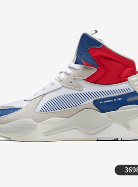 Puma/彪马正品 RS-X 男女同款复古缓震系带时尚运动鞋 369821