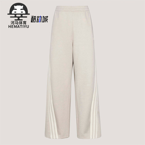 Adidas/阿迪达斯正品2026年女士宽松休闲日常针织长裤KX8913