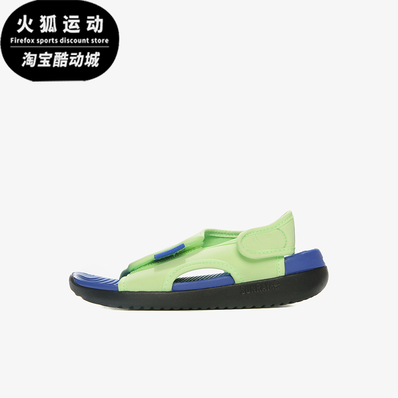 Nike/耐克正品春季款儿童轻便低帮魔术贴透气运动凉鞋DB9562-300