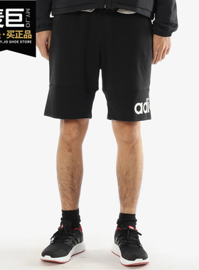 Adidas/阿迪达斯正品当季新款男子休闲运动裤透气轻便短裤CV9310