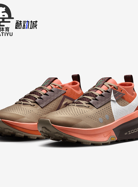 Nike/耐克正品ZEGAMA 2男士越野轻便缓震跑步鞋HQ3768-200