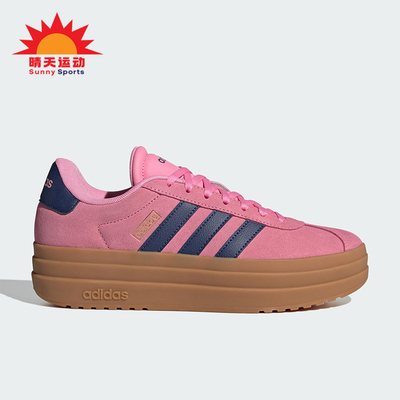 Adidas/阿迪达斯正品VL COURT BOLD女士低帮时尚厚底板鞋JI1789