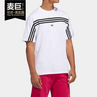 阿迪达斯正品 T恤 当季 三叶草男子运动短袖 FM1529 新款 Adidas