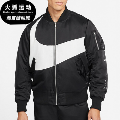 耐克男子舒适运动休闲夹克外套