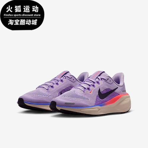 Nike/耐克正品Pegasus 41儿童系带低帮耐磨减震跑步鞋FN5041-502