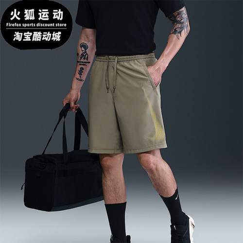 Nike/耐克正品2025夏季款男士梭织跑步经典运动短裤HJ4046-320